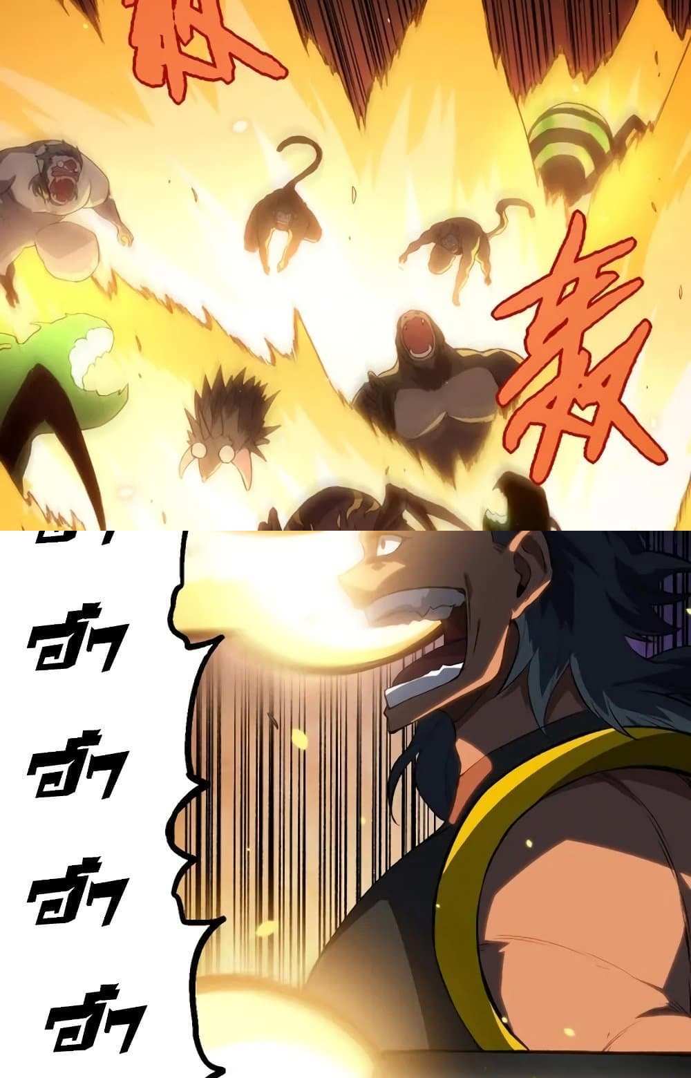 Evolution from the Big Tree แปลไทย