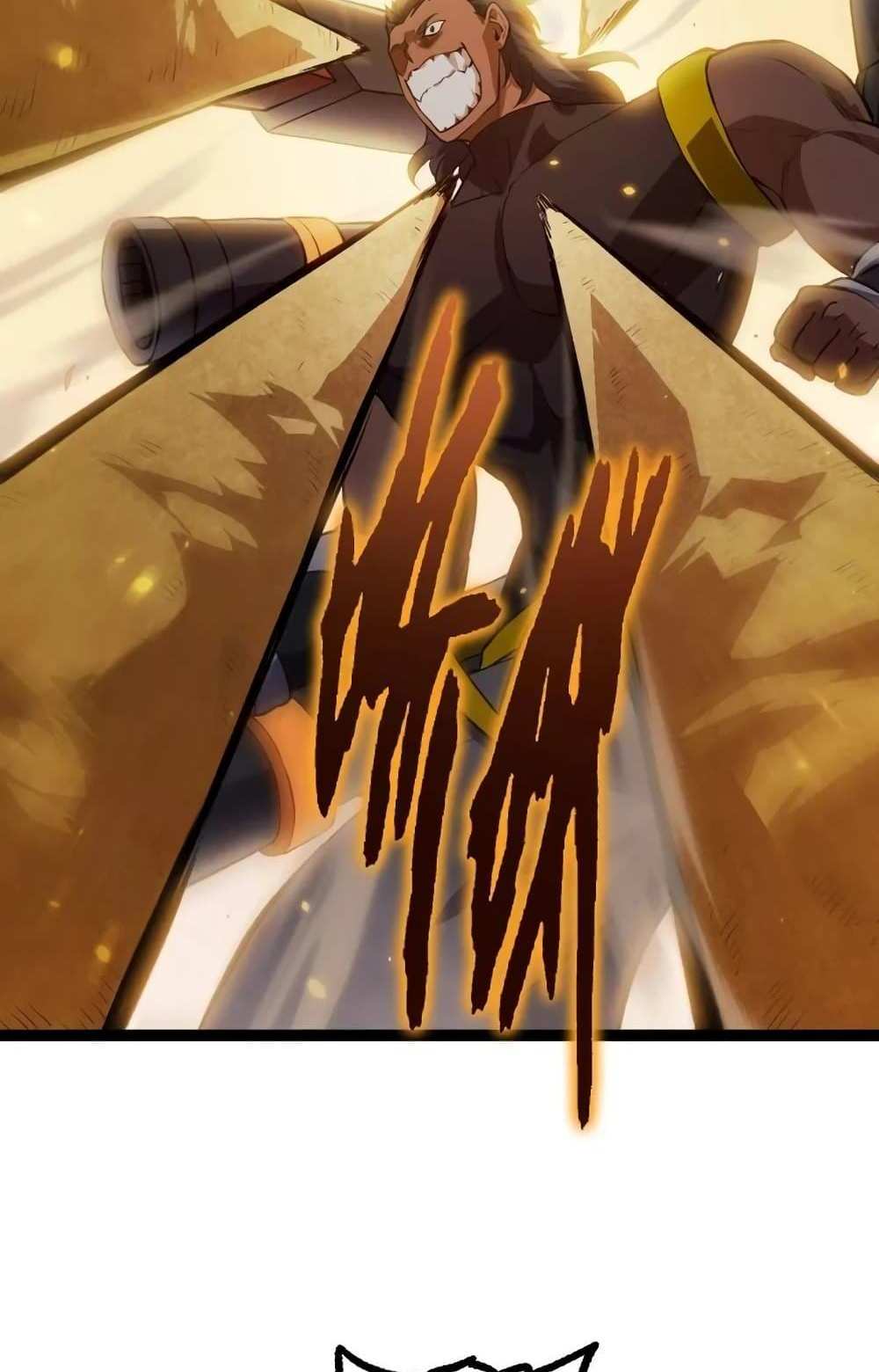 Evolution from the Big Tree แปลไทย