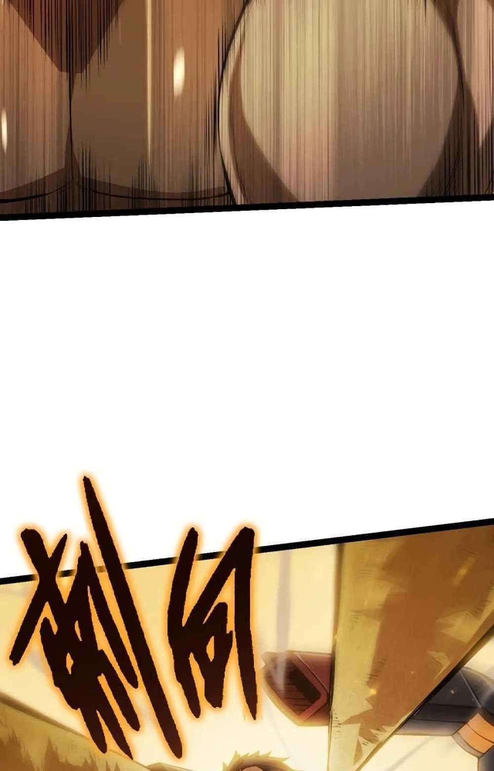 Evolution from the Big Tree แปลไทย