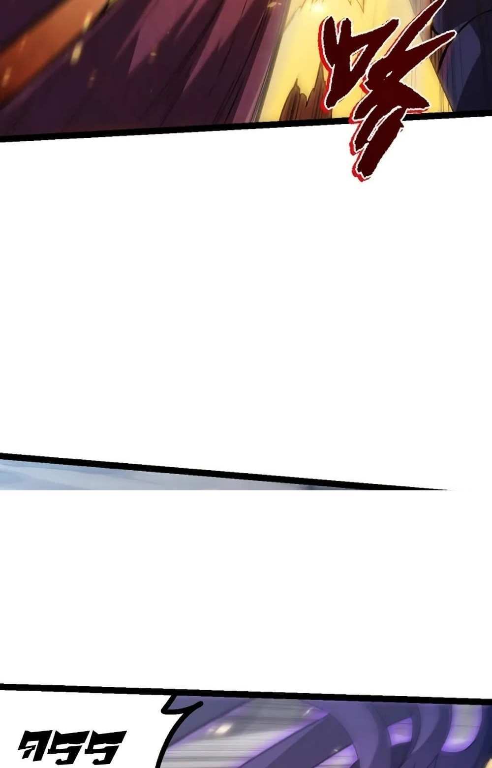 Evolution from the Big Tree แปลไทย