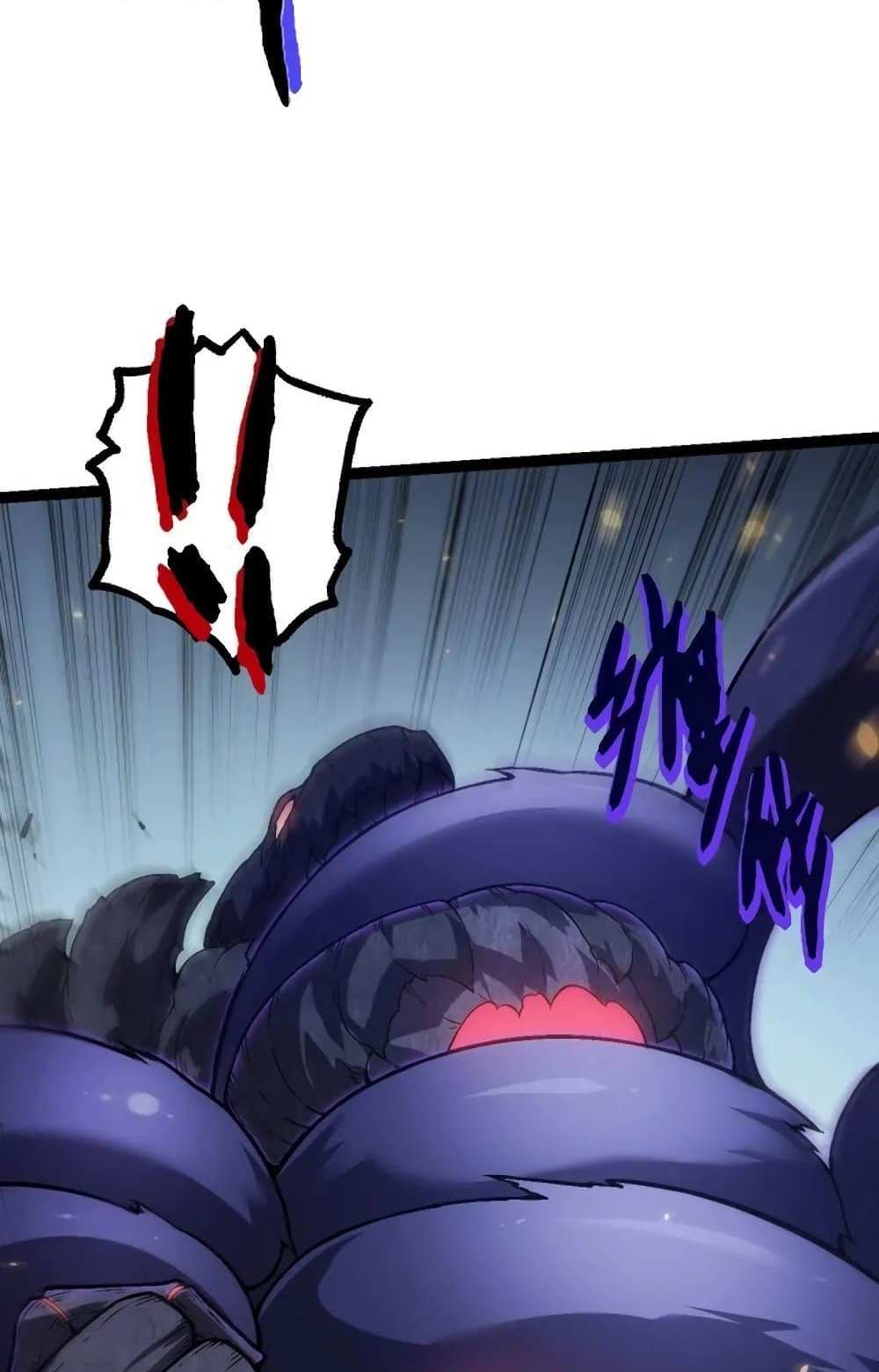 Evolution from the Big Tree แปลไทย