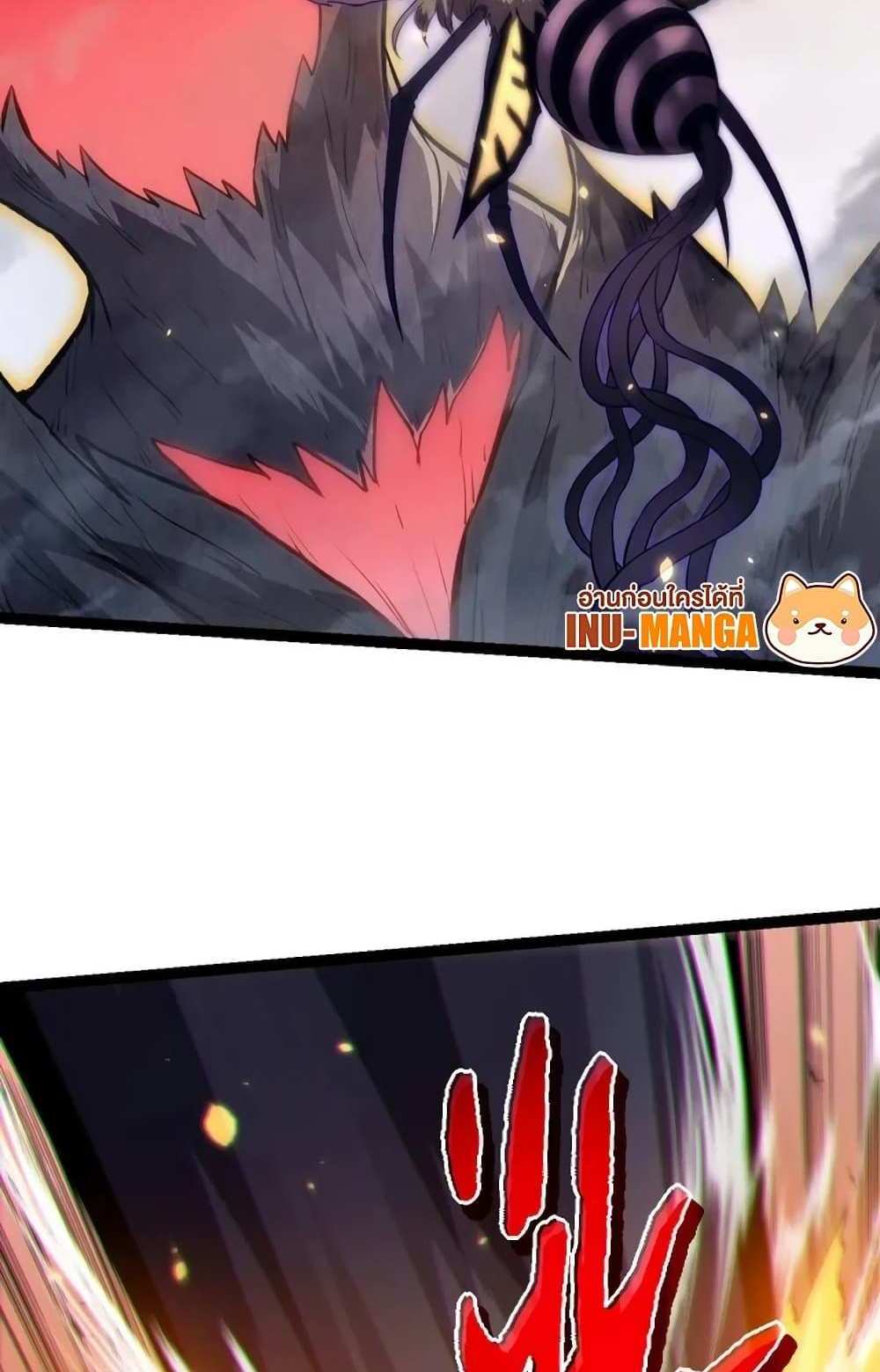 Evolution from the Big Tree แปลไทย