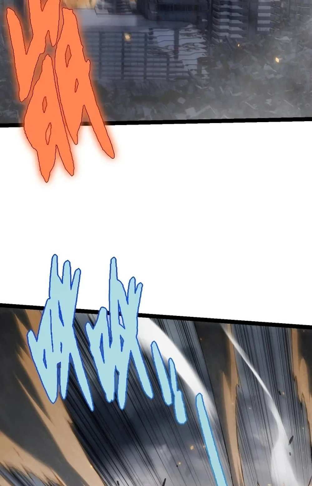 Evolution from the Big Tree แปลไทย