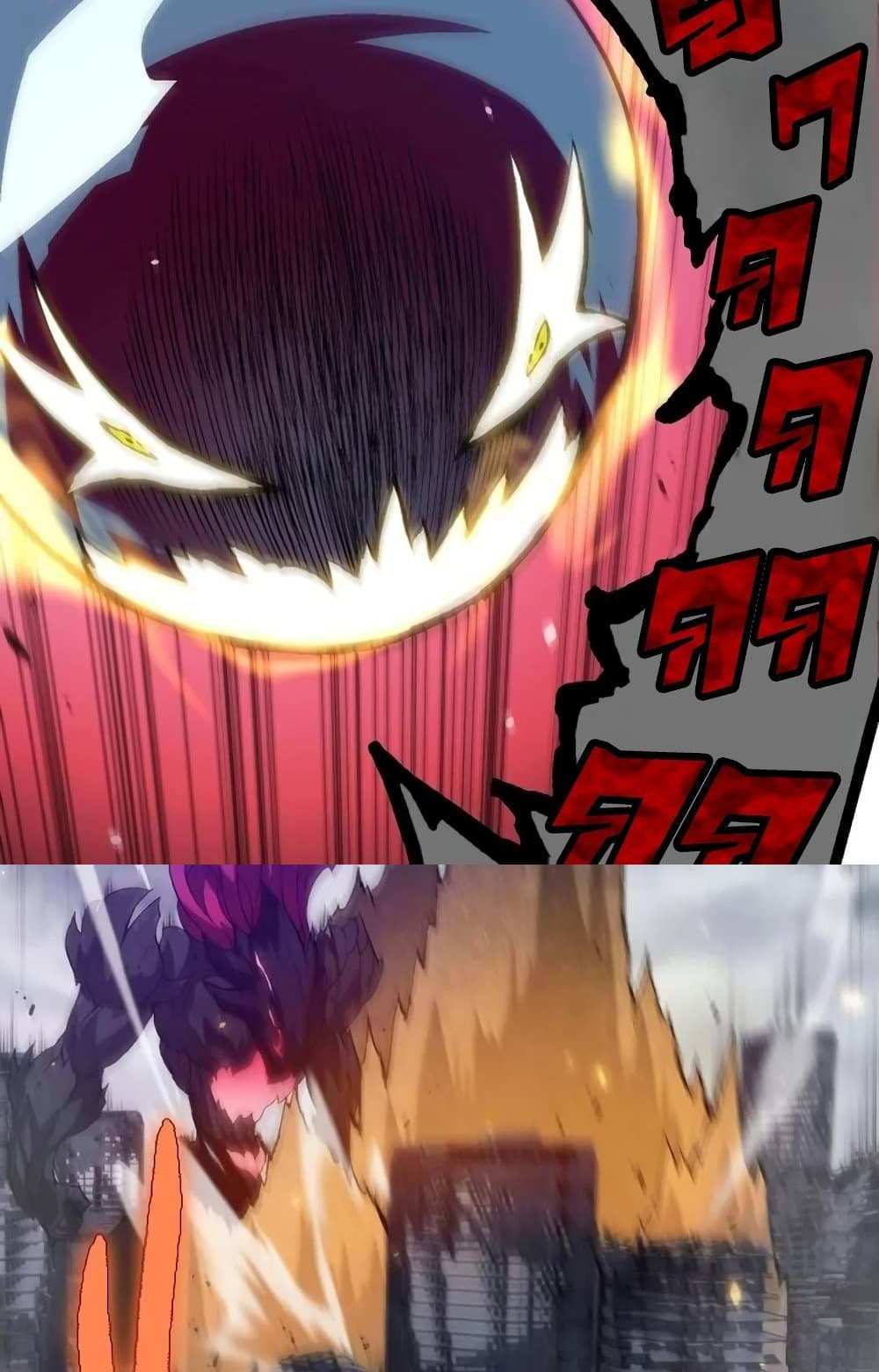 Evolution from the Big Tree แปลไทย