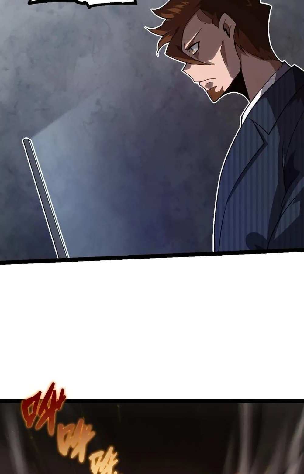 Evolution from the Big Tree แปลไทย