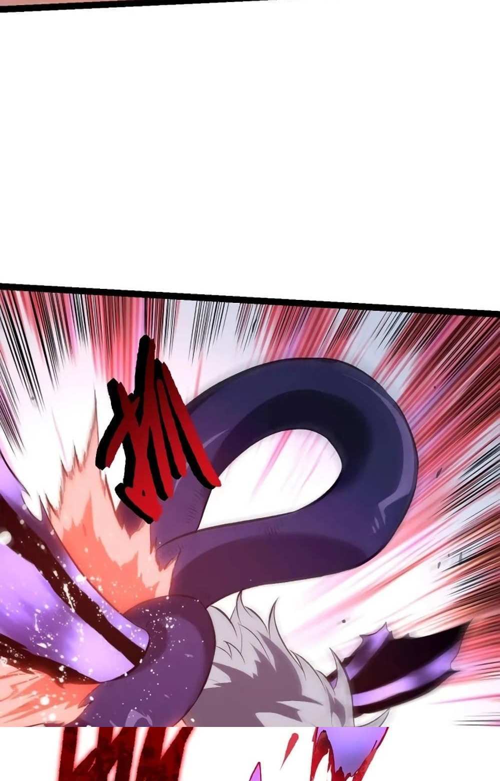 Evolution from the Big Tree แปลไทย