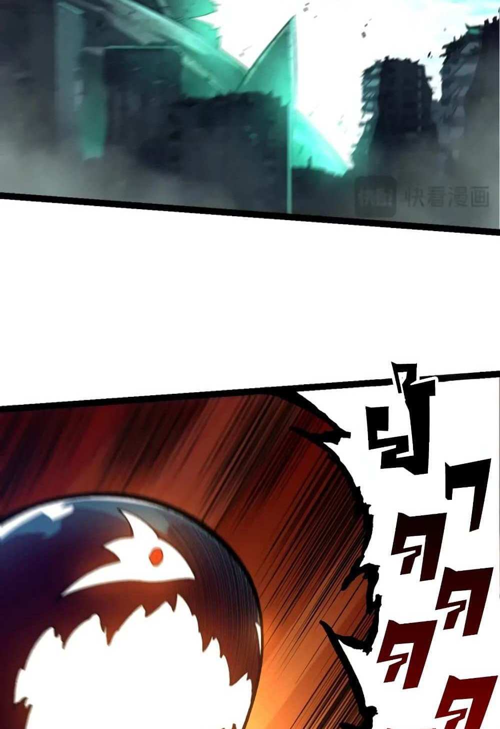 Evolution from the Big Tree แปลไทย