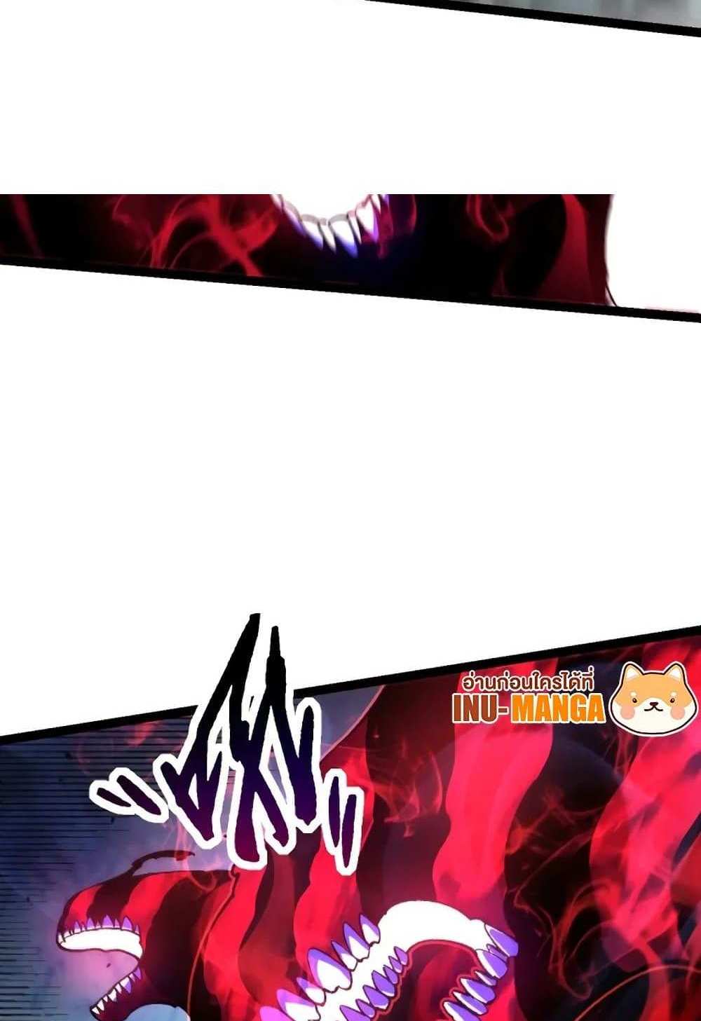 Evolution from the Big Tree แปลไทย