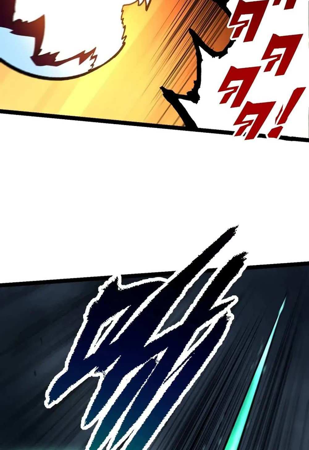 Evolution from the Big Tree แปลไทย