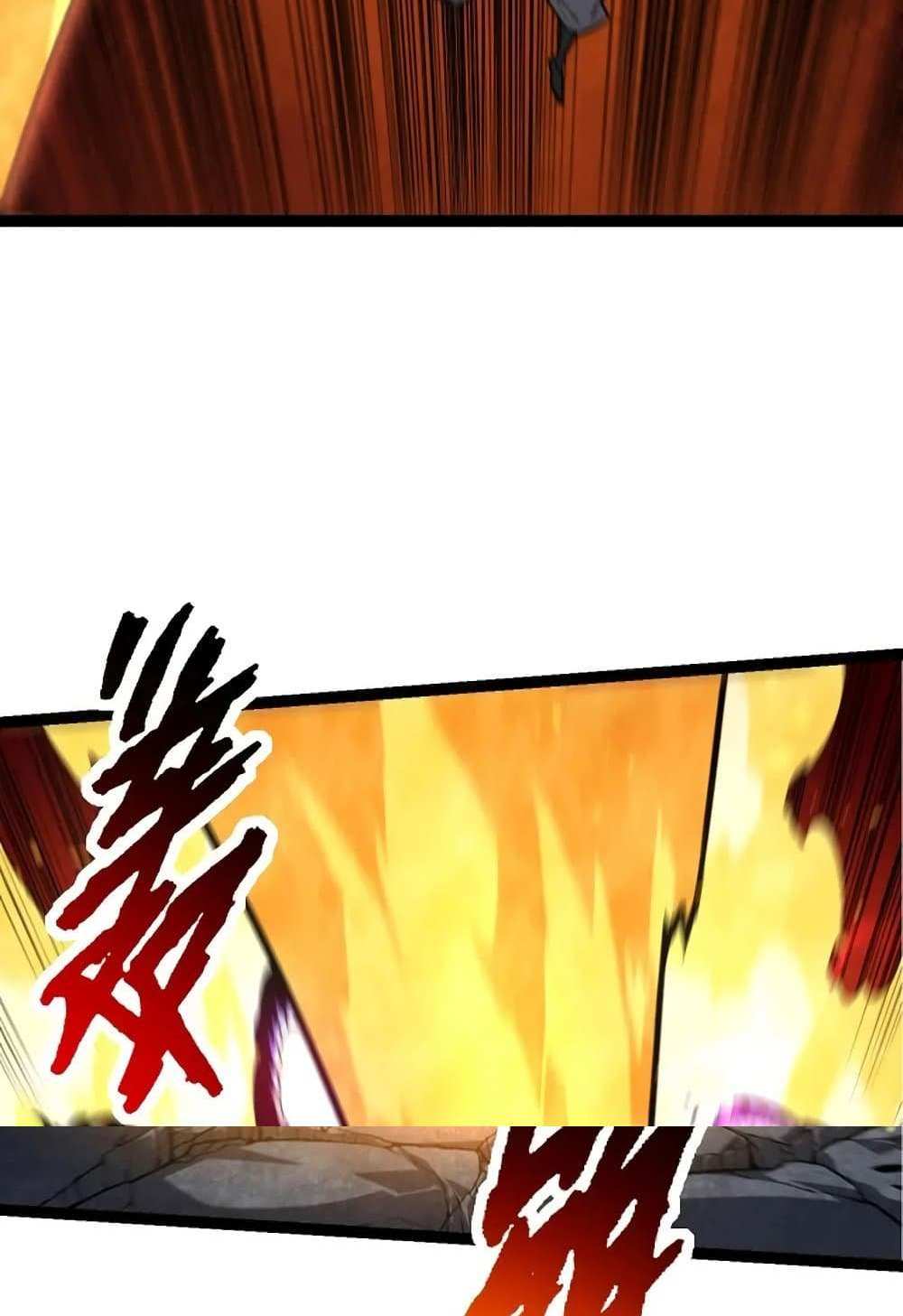 Evolution from the Big Tree แปลไทย