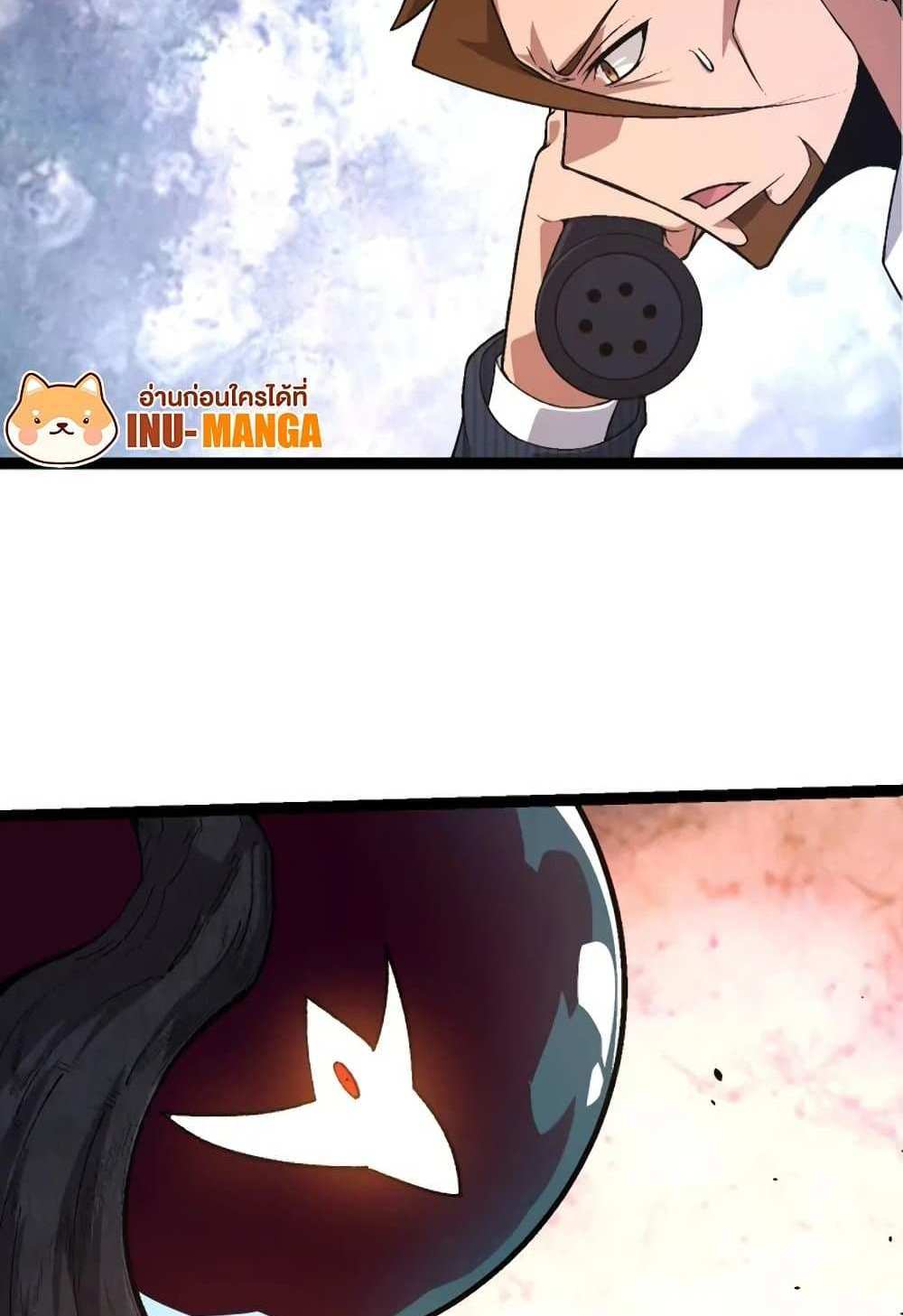 Evolution from the Big Tree แปลไทย