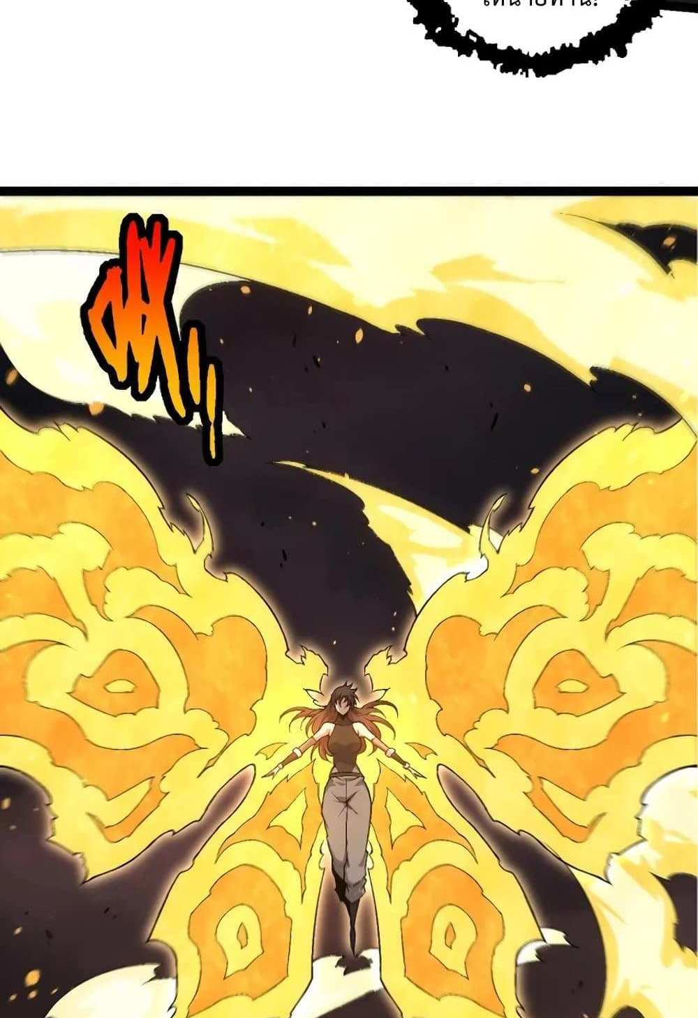 Evolution from the Big Tree แปลไทย