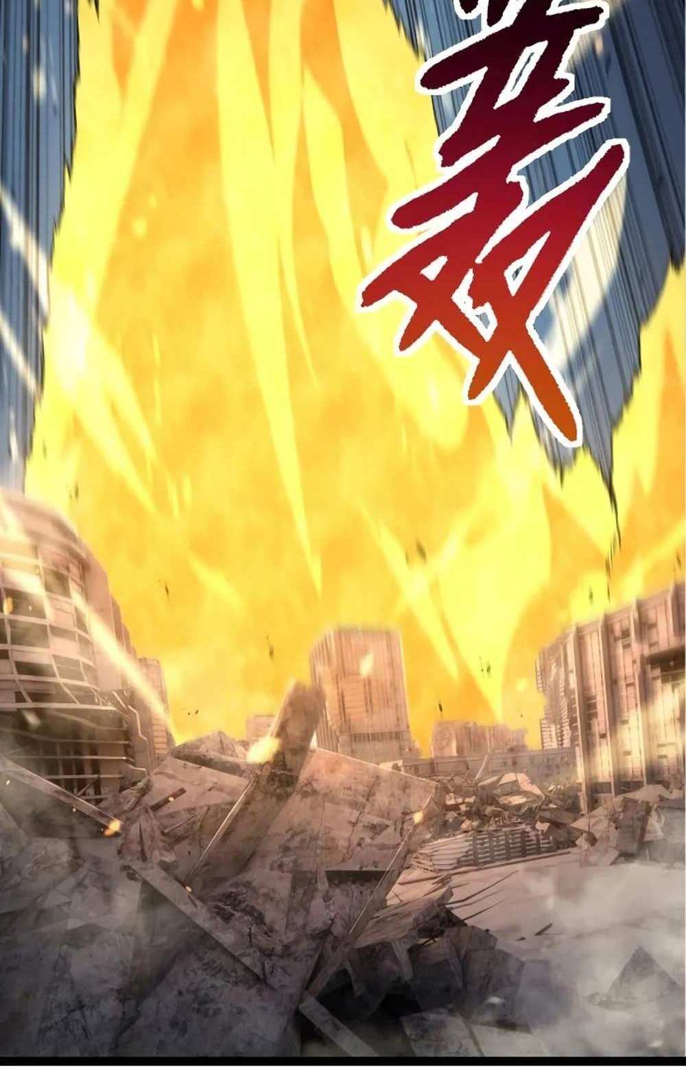 Evolution from the Big Tree แปลไทย