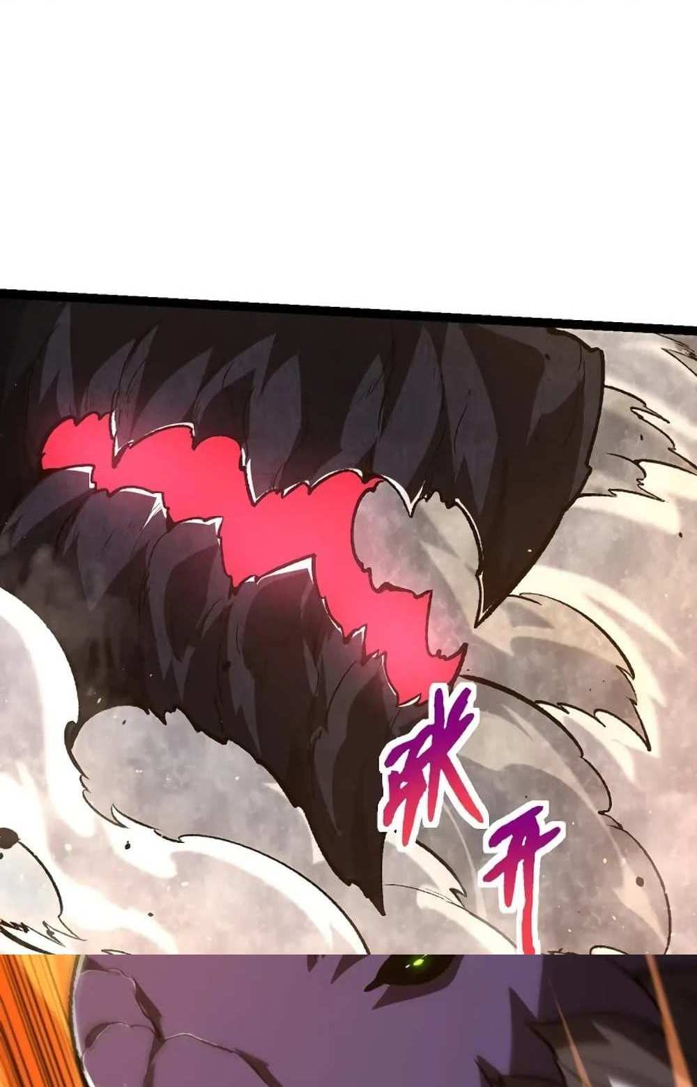 Evolution from the Big Tree แปลไทย