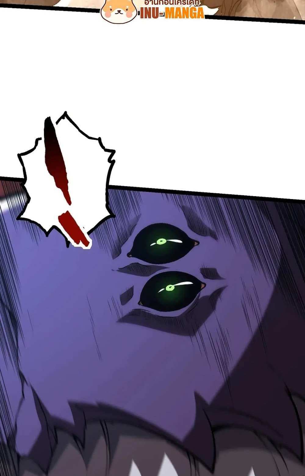 Evolution from the Big Tree แปลไทย