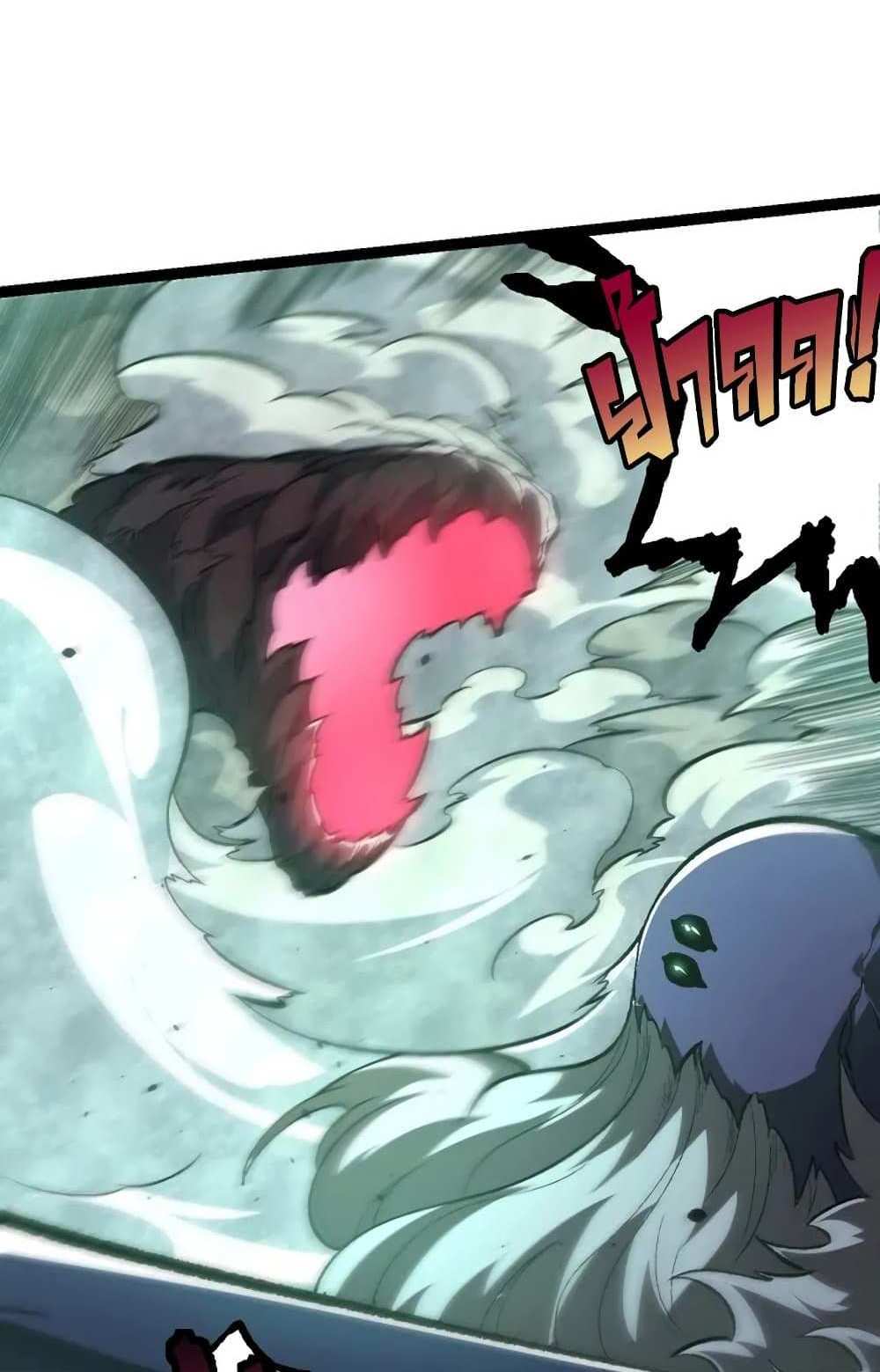 Evolution from the Big Tree แปลไทย