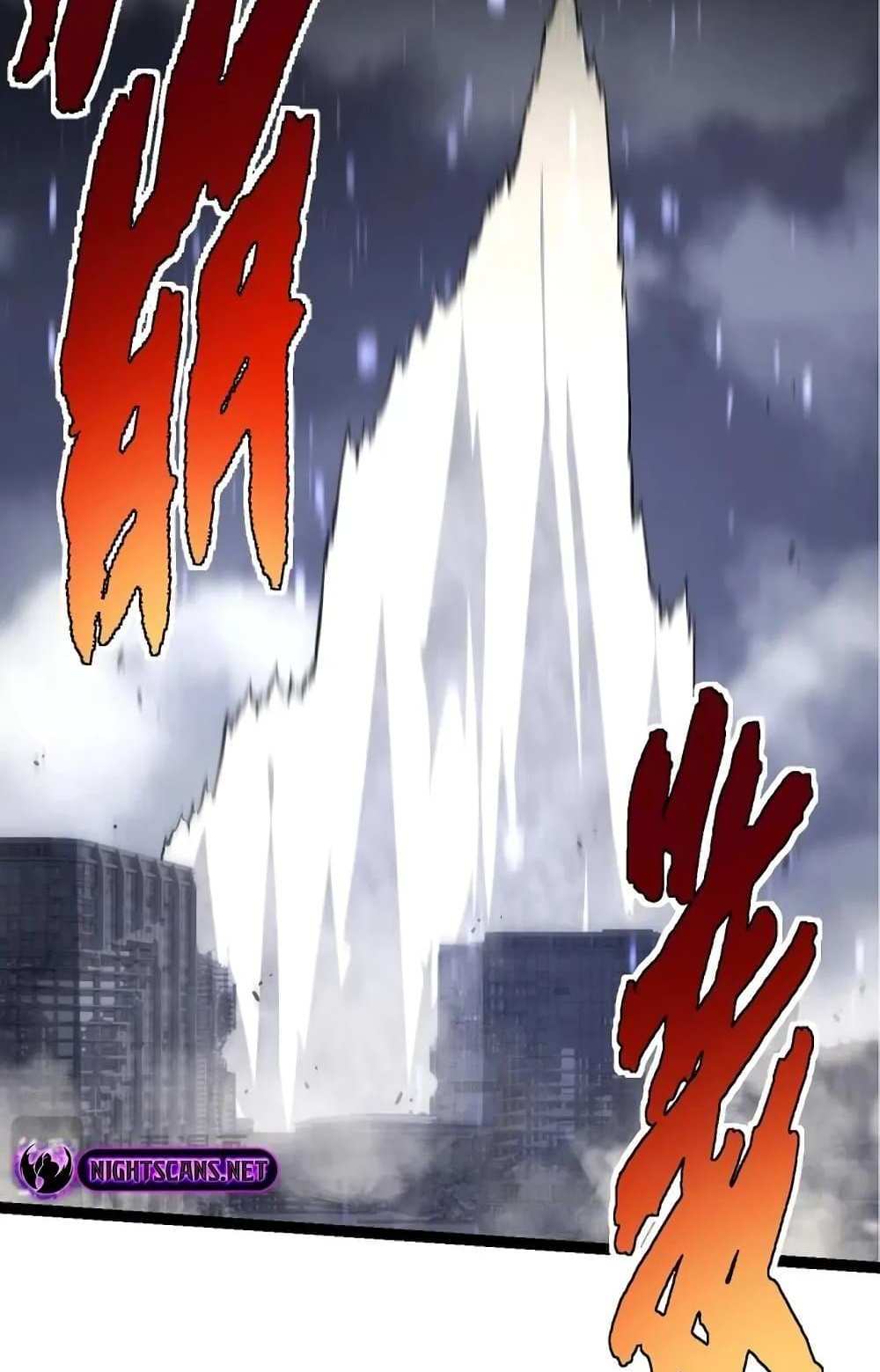 Evolution from the Big Tree แปลไทย