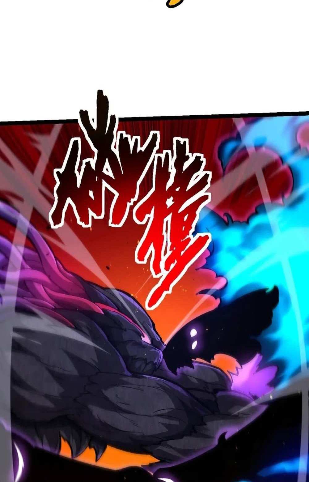 Evolution from the Big Tree แปลไทย