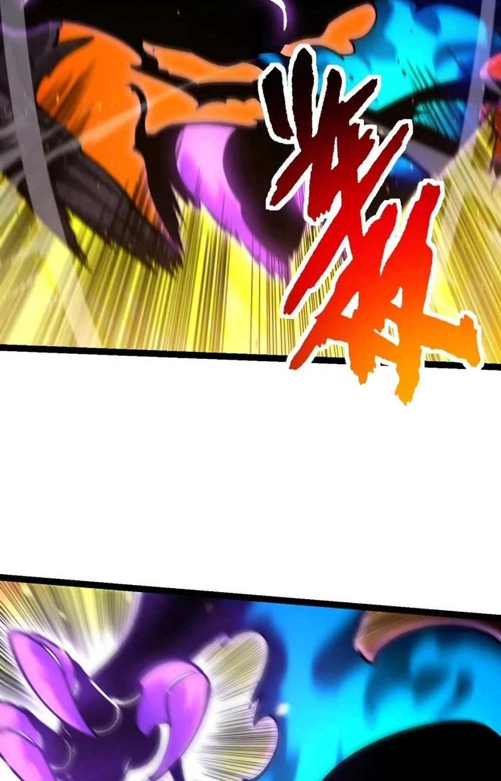 Evolution from the Big Tree แปลไทย