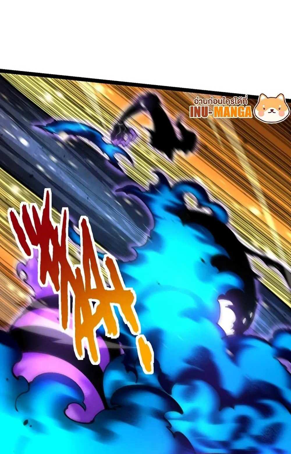 Evolution from the Big Tree แปลไทย