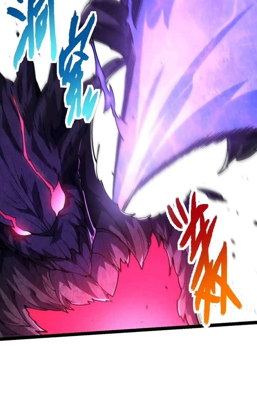 Evolution from the Big Tree แปลไทย