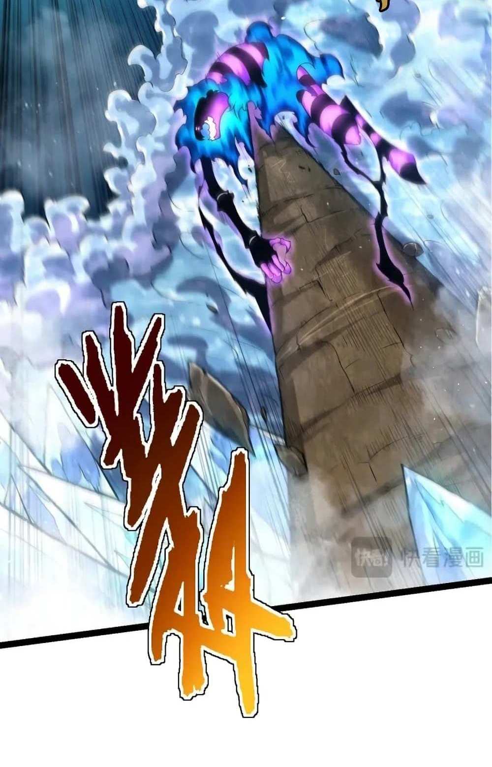 Evolution from the Big Tree แปลไทย