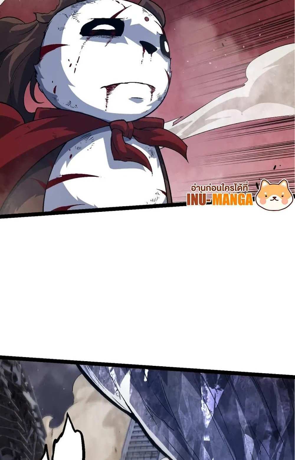 Evolution from the Big Tree แปลไทย