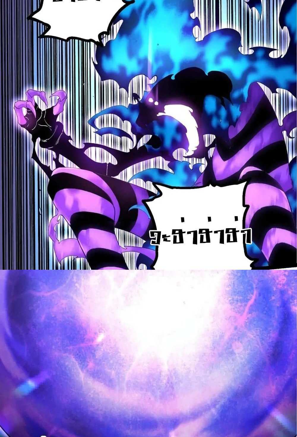 Evolution from the Big Tree แปลไทย