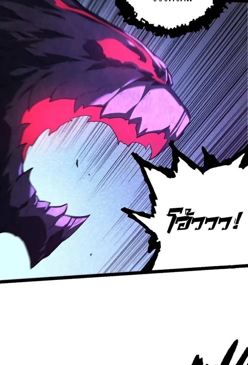 Evolution from the Big Tree แปลไทย