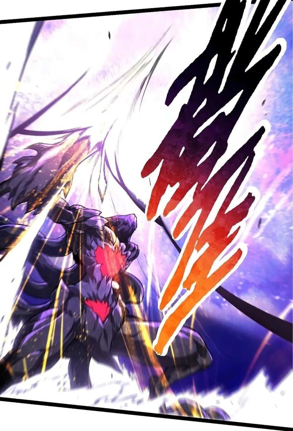 Evolution from the Big Tree แปลไทย