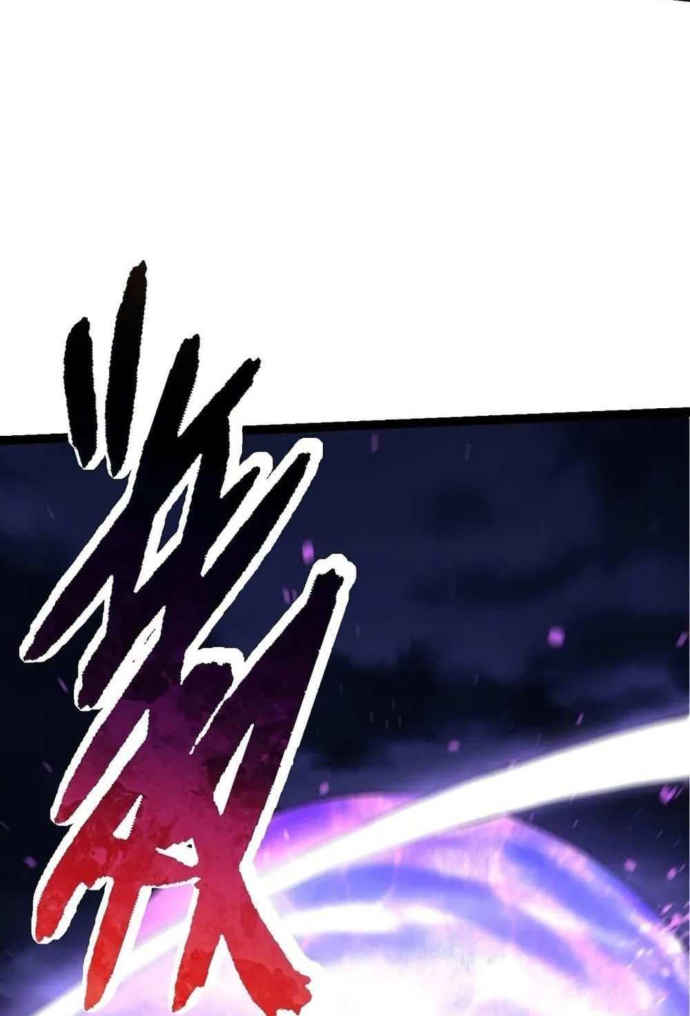 Evolution from the Big Tree แปลไทย