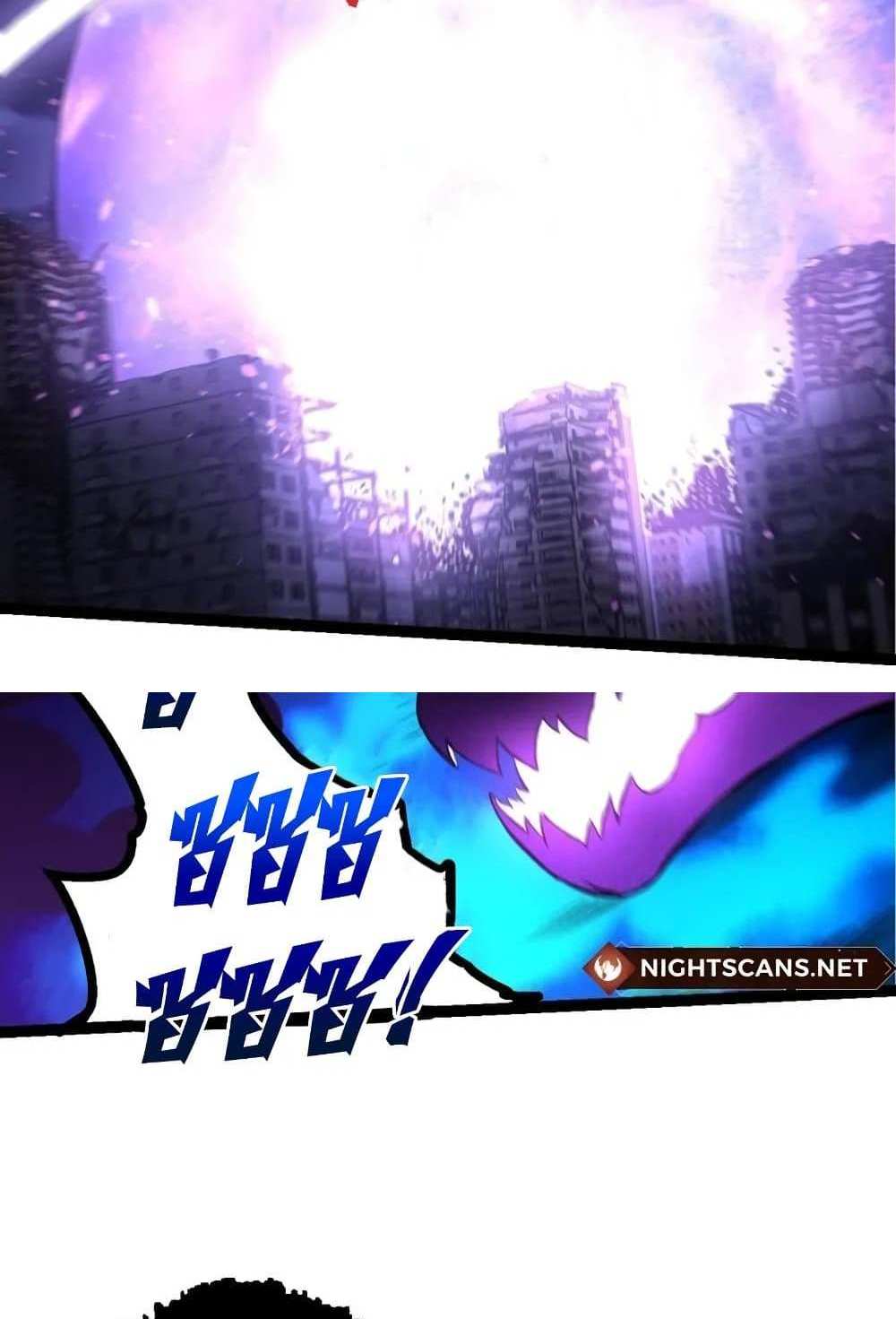 Evolution from the Big Tree แปลไทย