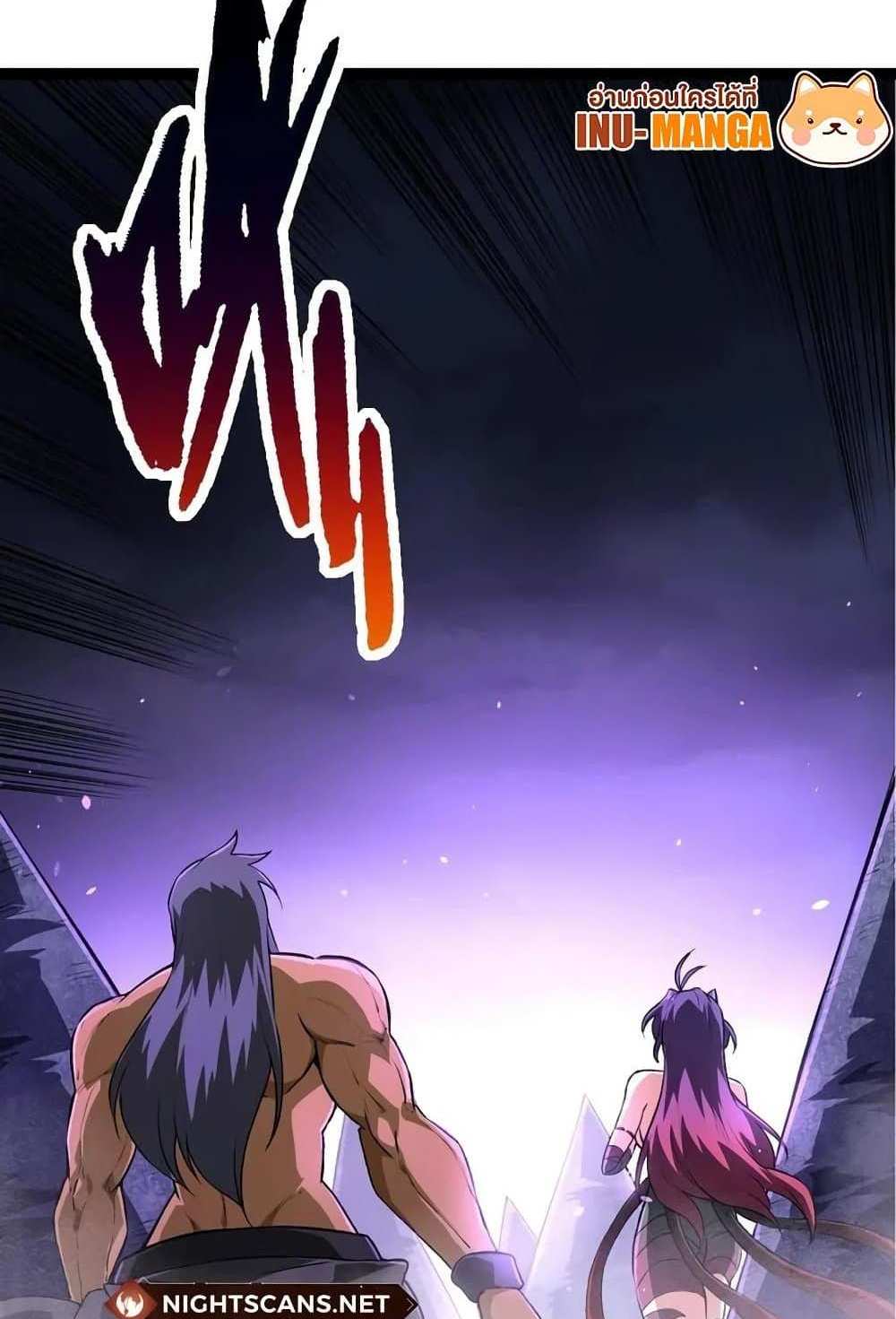 Evolution from the Big Tree แปลไทย