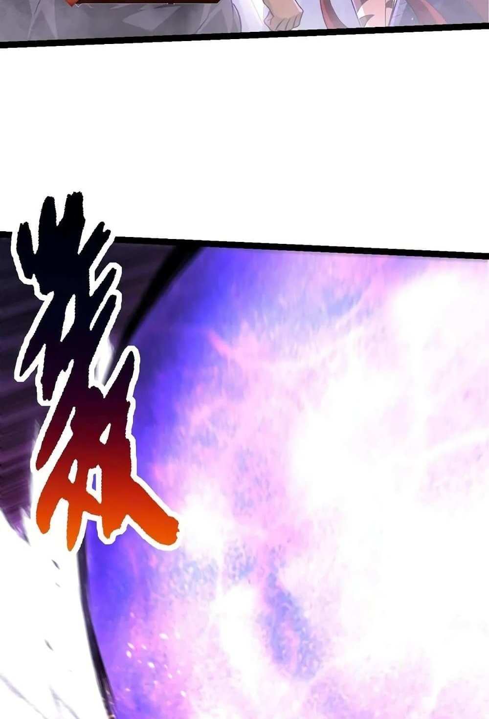 Evolution from the Big Tree แปลไทย