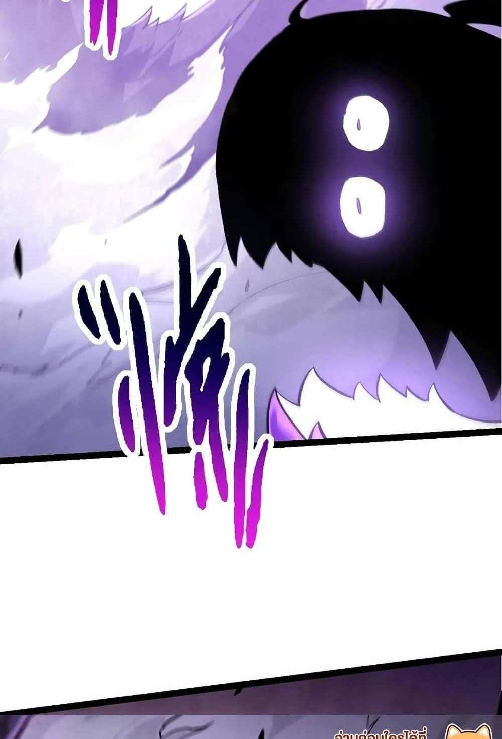 Evolution from the Big Tree แปลไทย