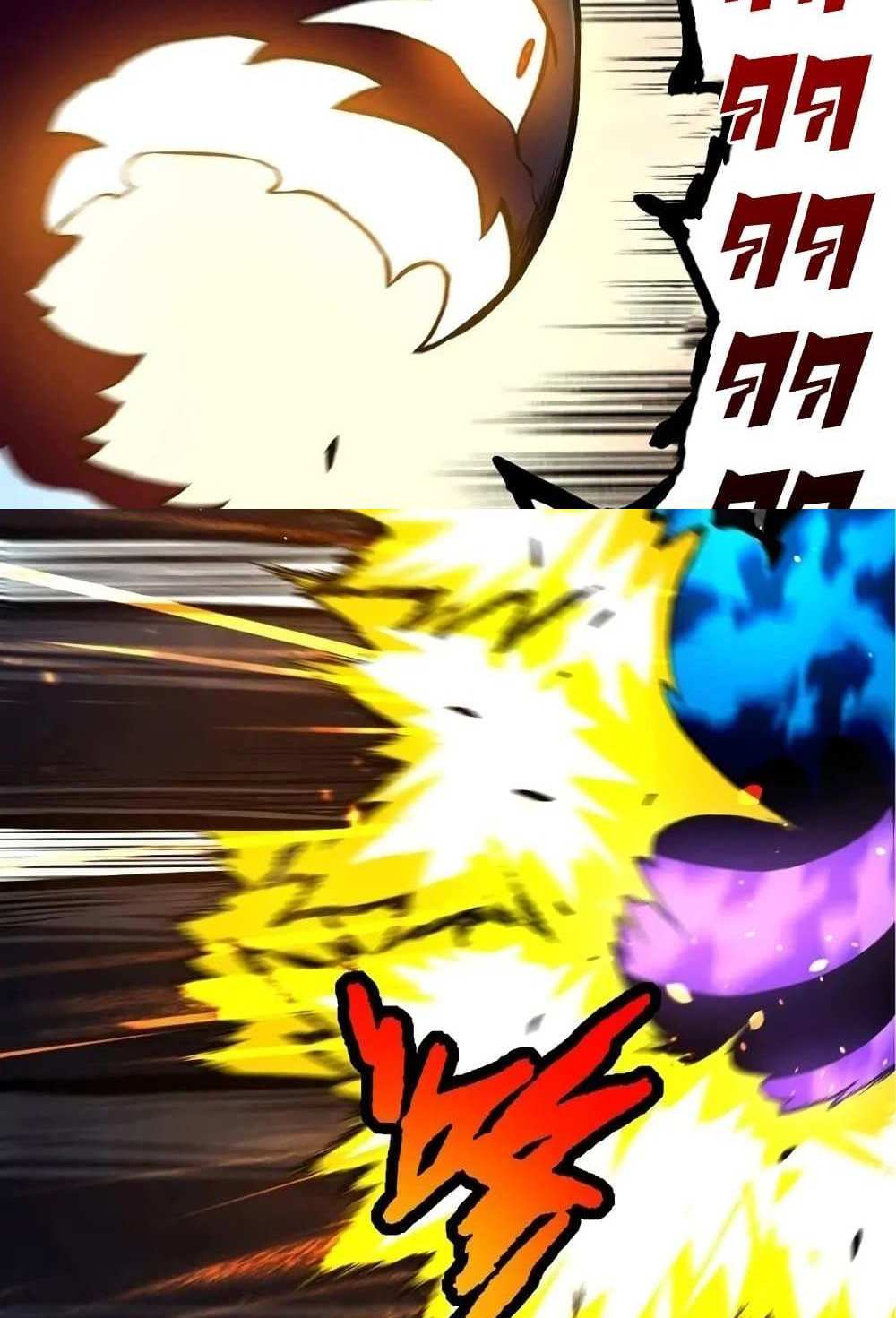 Evolution from the Big Tree แปลไทย