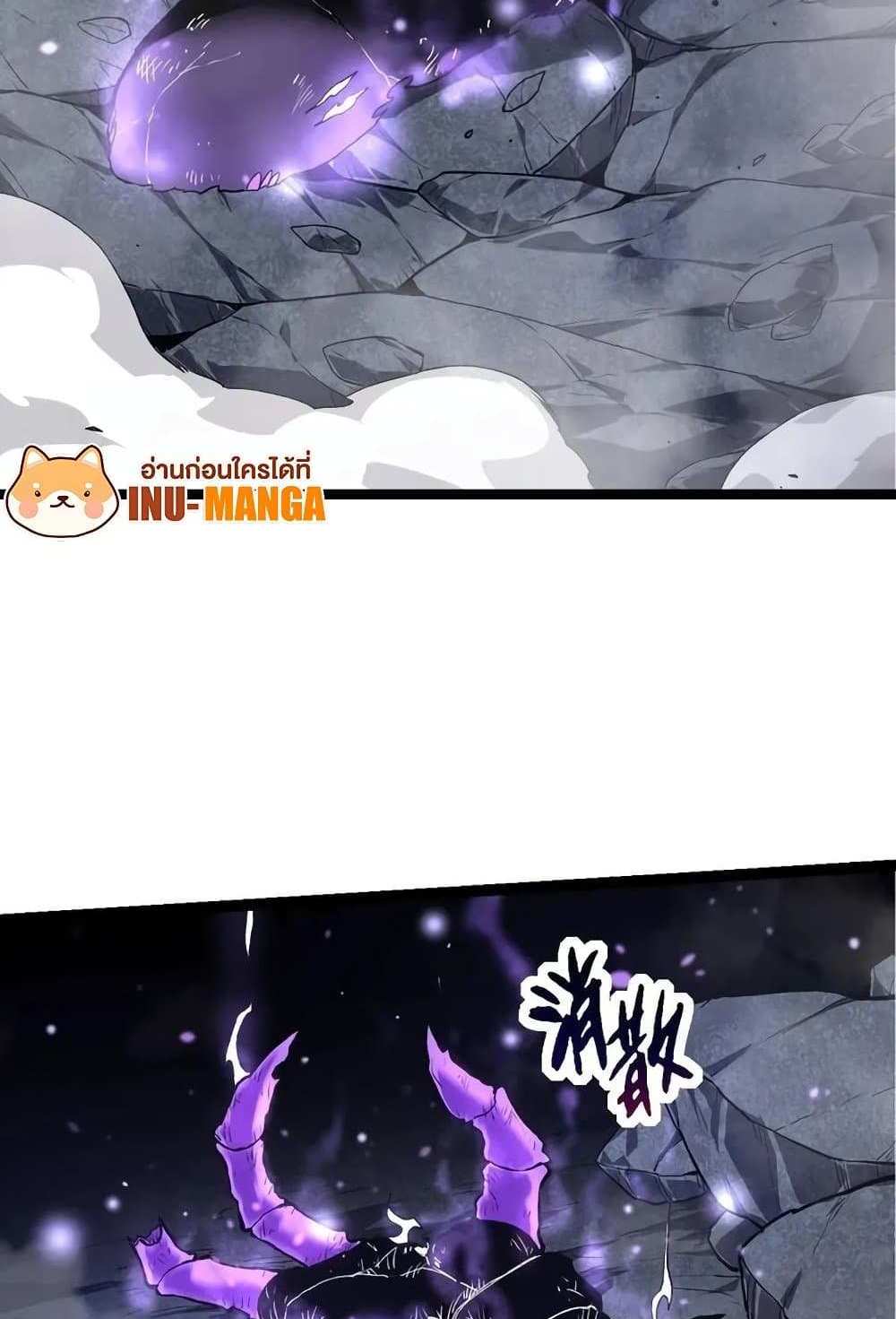 Evolution from the Big Tree แปลไทย