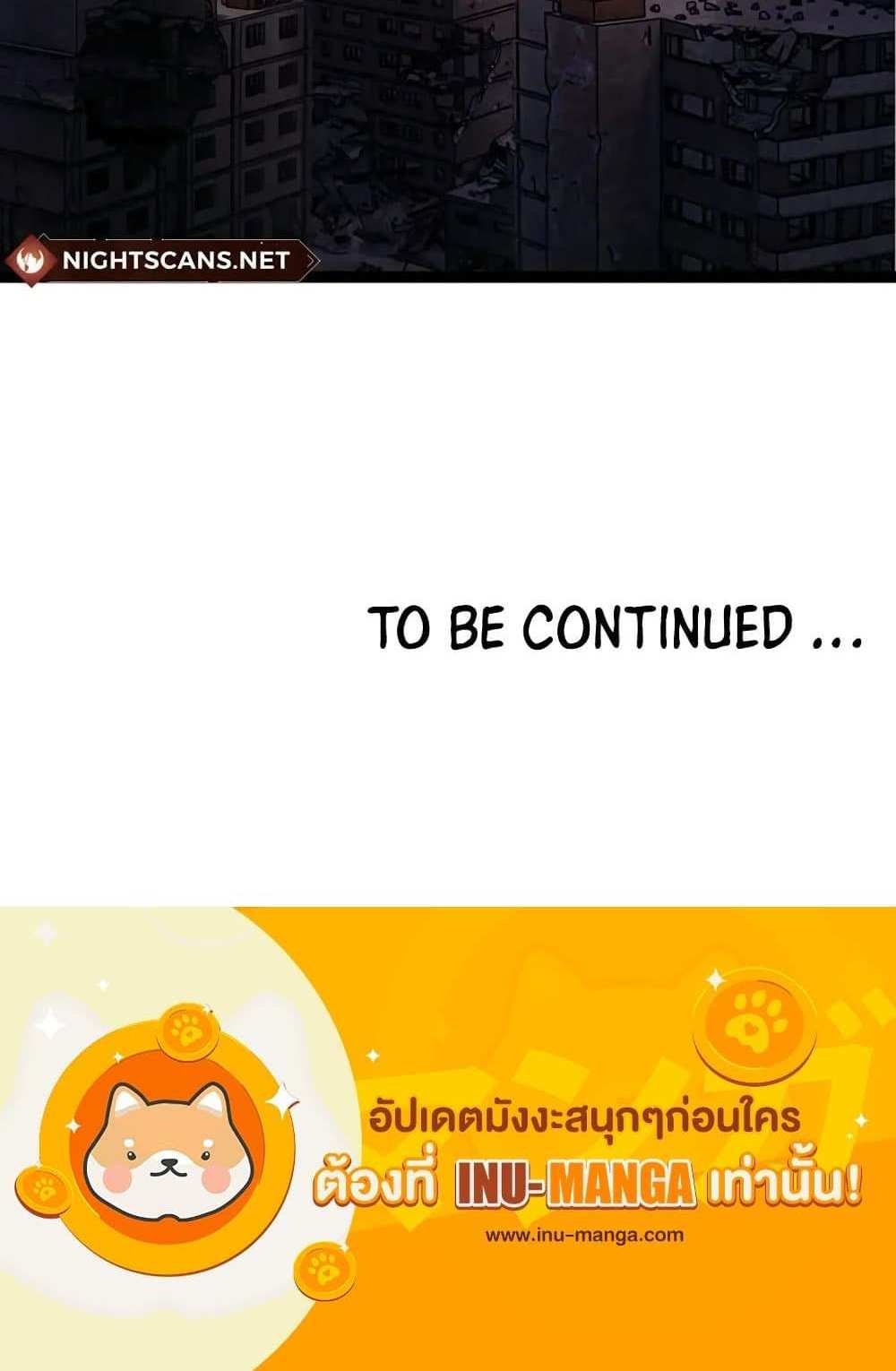 Evolution from the Big Tree แปลไทย