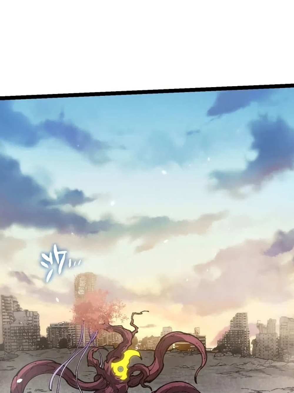 Evolution from the Big Tree แปลไทย