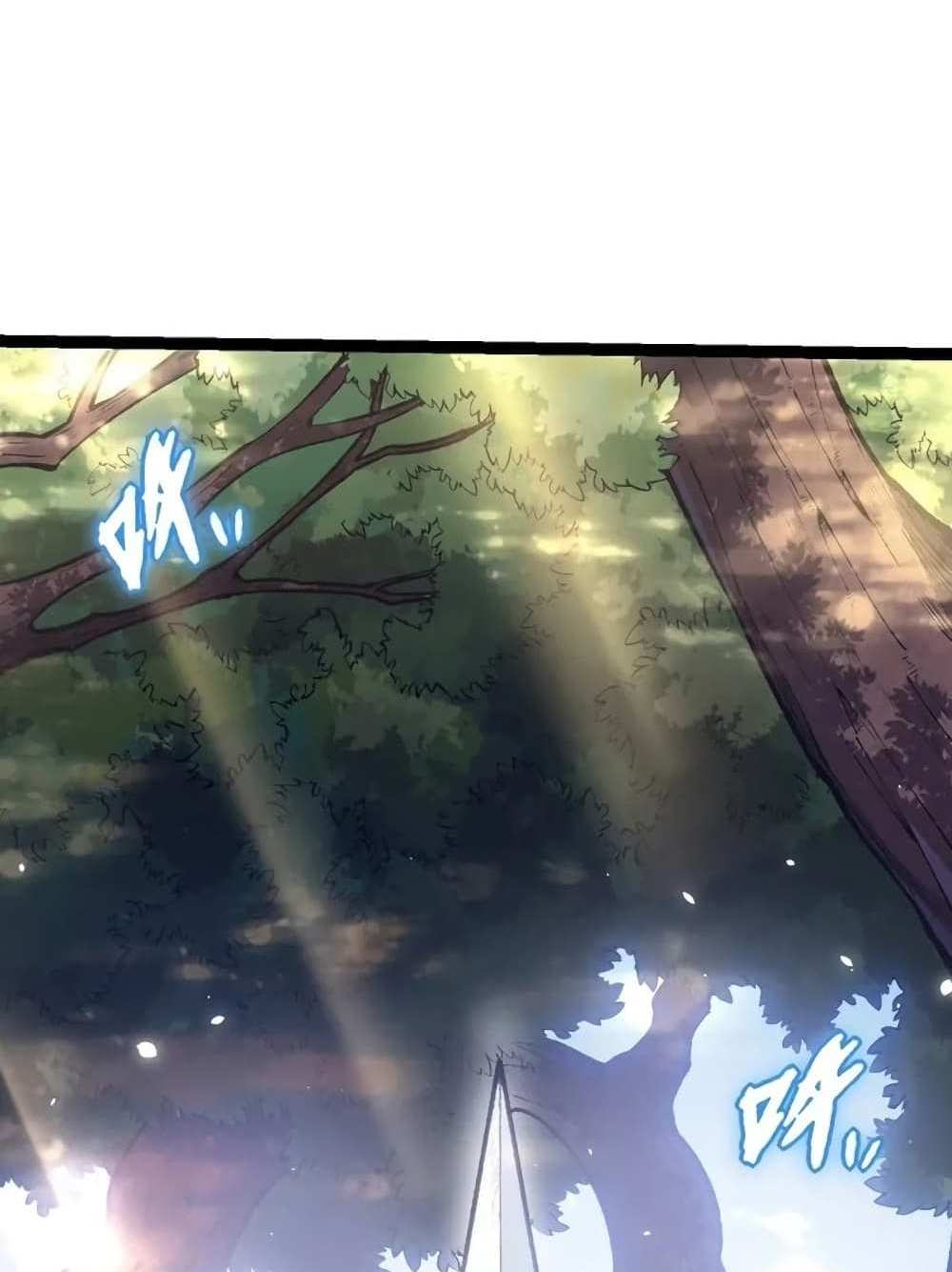 Evolution from the Big Tree แปลไทย