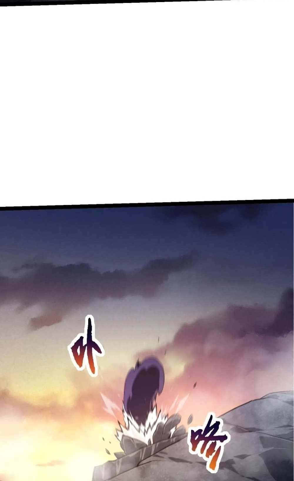 Evolution from the Big Tree แปลไทย