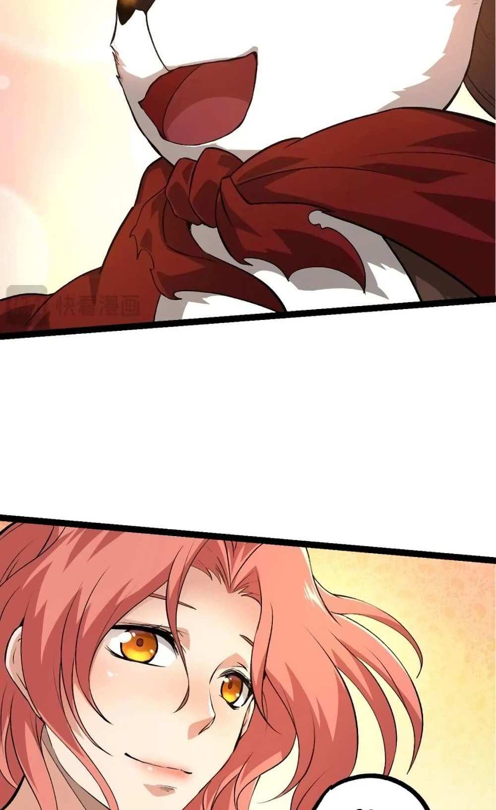 Evolution from the Big Tree แปลไทย