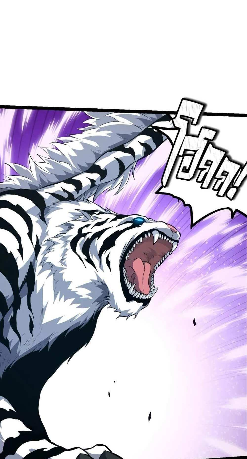 Evolution from the Big Tree แปลไทย