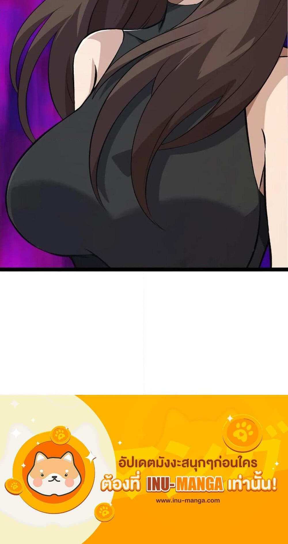 Evolution from the Big Tree แปลไทย