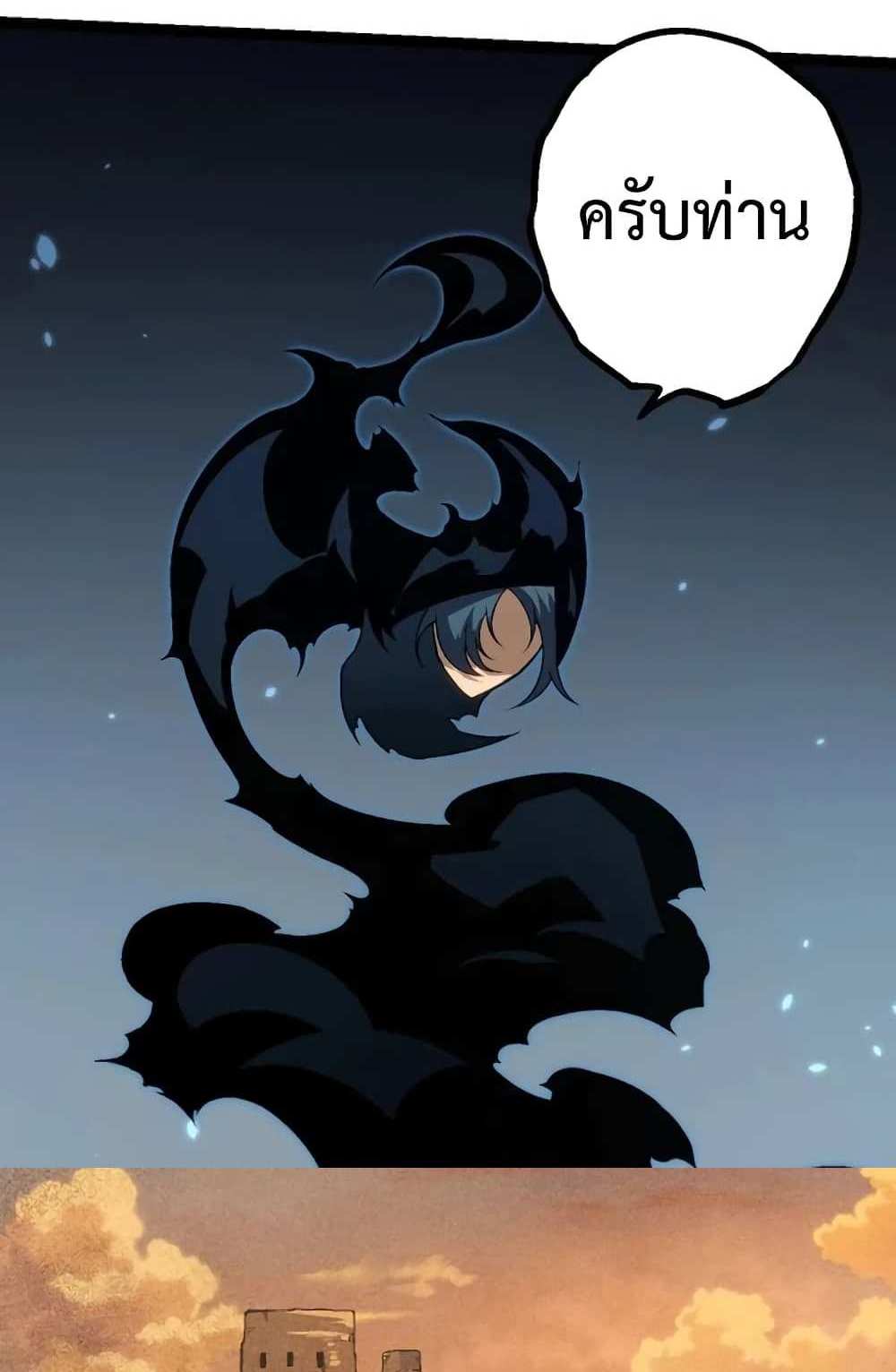 Evolution from the Big Tree แปลไทย