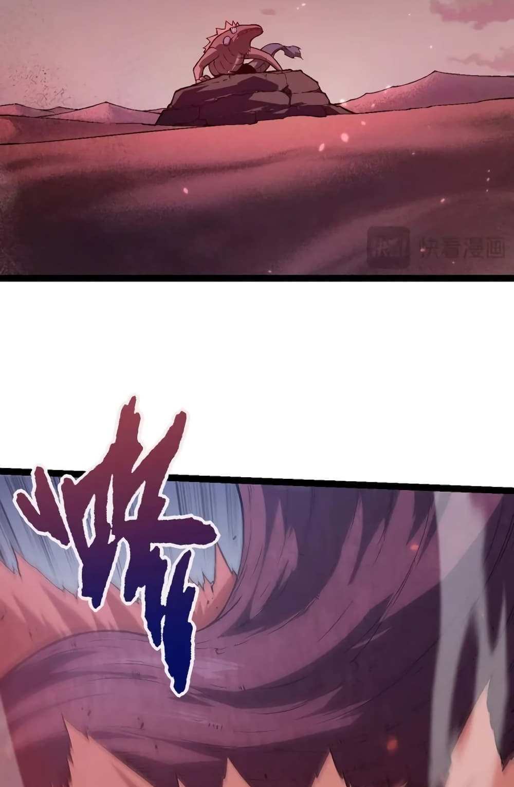 Evolution from the Big Tree แปลไทย