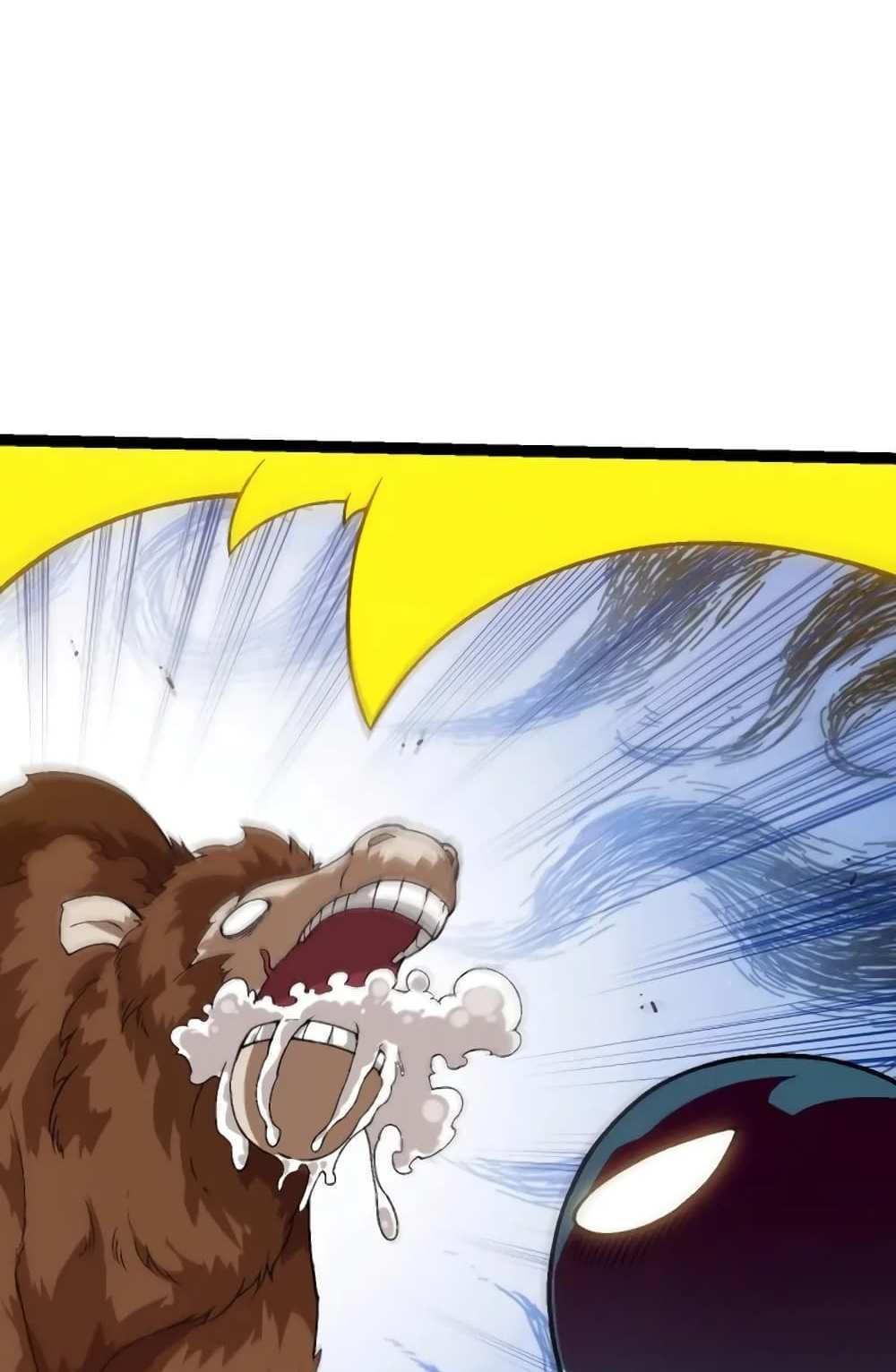 Evolution from the Big Tree แปลไทย