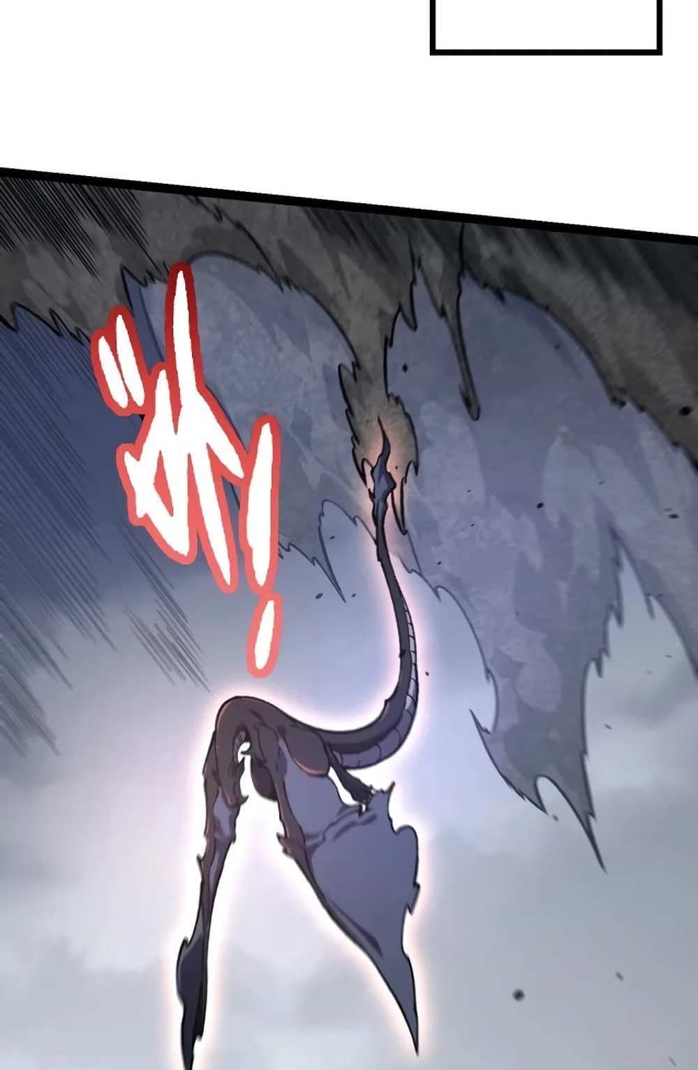 Evolution from the Big Tree แปลไทย