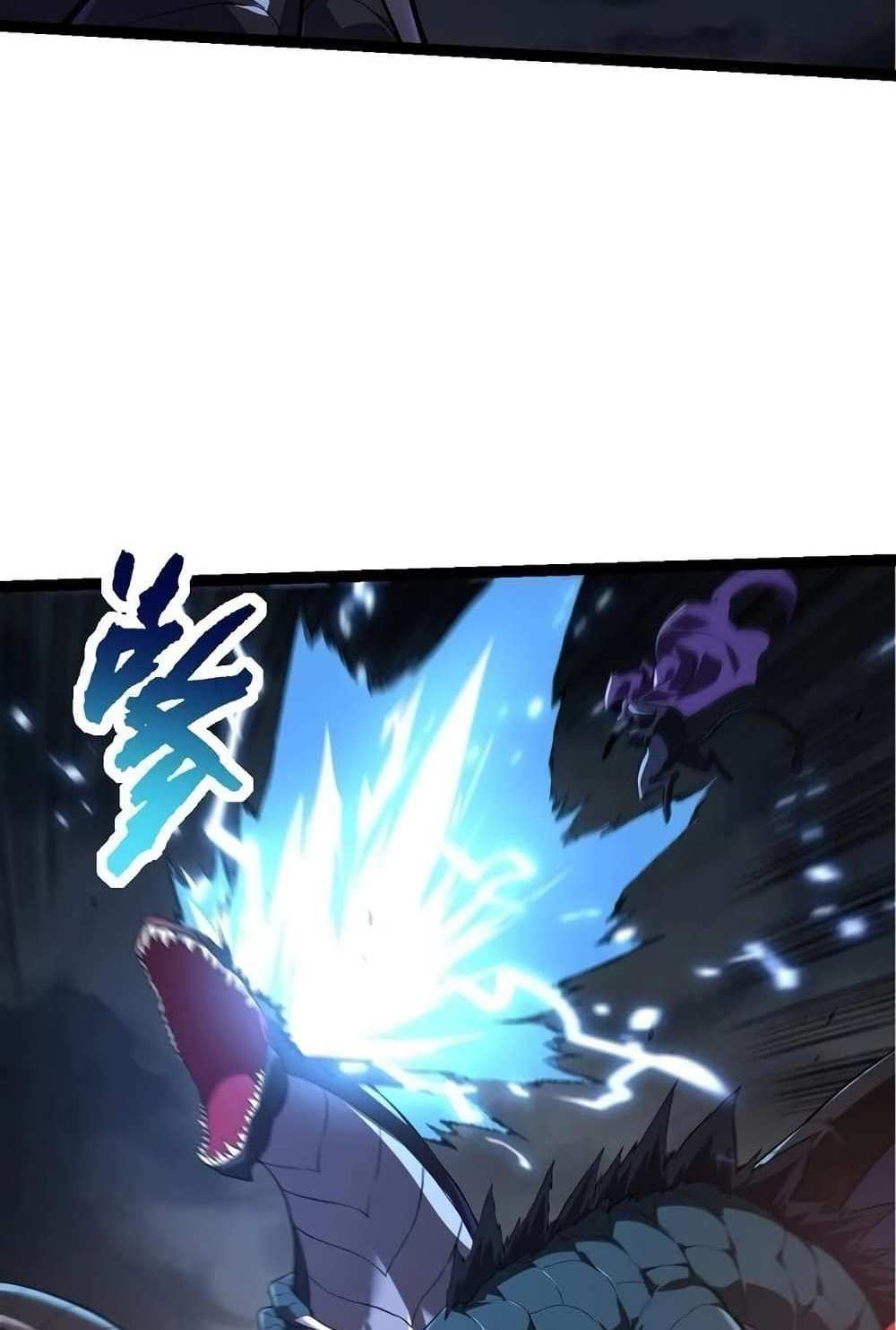 Evolution from the Big Tree แปลไทย