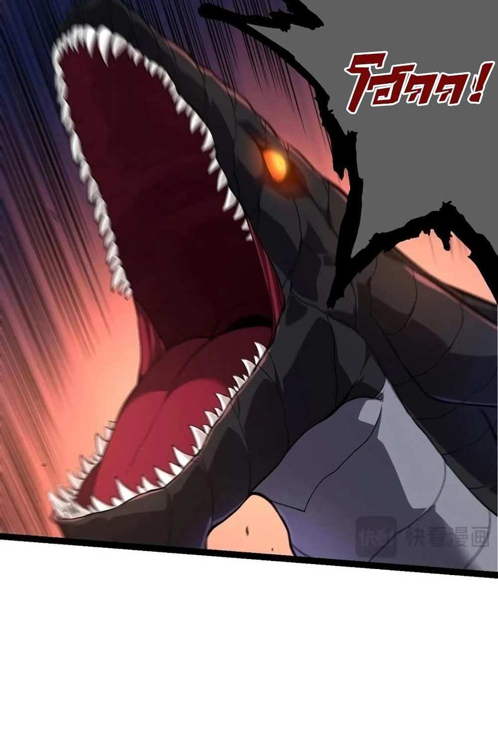 Evolution from the Big Tree แปลไทย